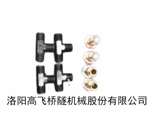 空心螺絲，三通