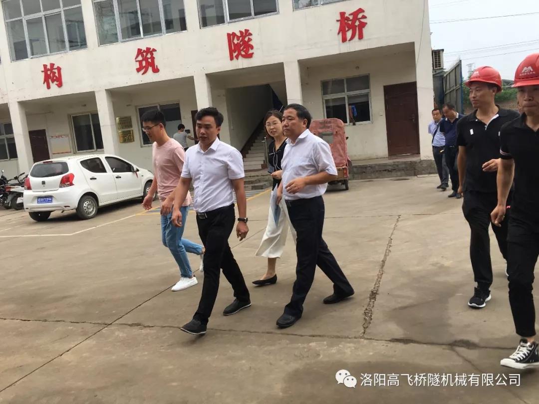 市、區(qū)工信局領(lǐng)導(dǎo)一行蒞臨我司指導(dǎo)工作！