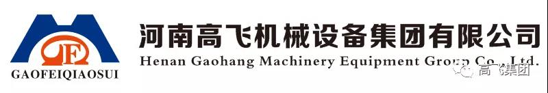落葉無痕，父愛無聲—高飛集團祝天下父親節(jié)日快樂！