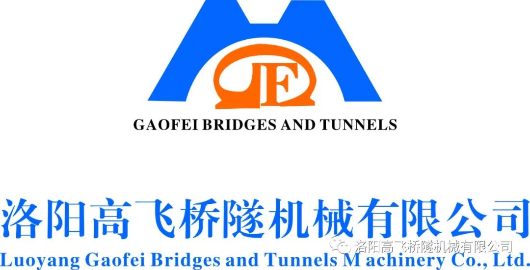 提升應急能力，筑牢安全防線——洛陽高飛橋隧機械有限公司開展消防、防汛、液氧泄漏安全應急綜合演練