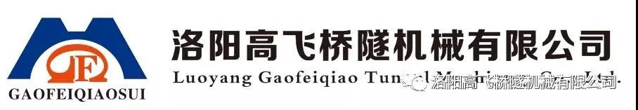粽香迎端午，溫情暖人心——洛陽高飛橋隧機械有限公司發(fā)放端午節(jié)員工福利啦！