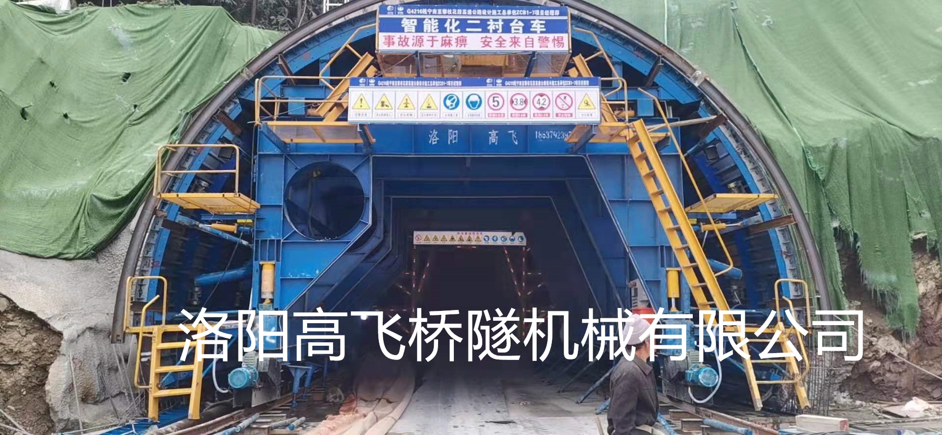 襯砌臺(tái)車結(jié)構(gòu)部件有哪些？