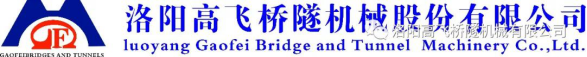 粽香迎端午，溫情暖人心——洛陽高飛橋隧機械股份有限公司發(fā)放端午節(jié)員工福利啦！